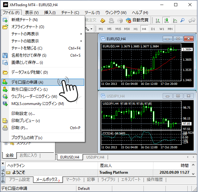 XMTrading MT4デモ口座ログイン方法