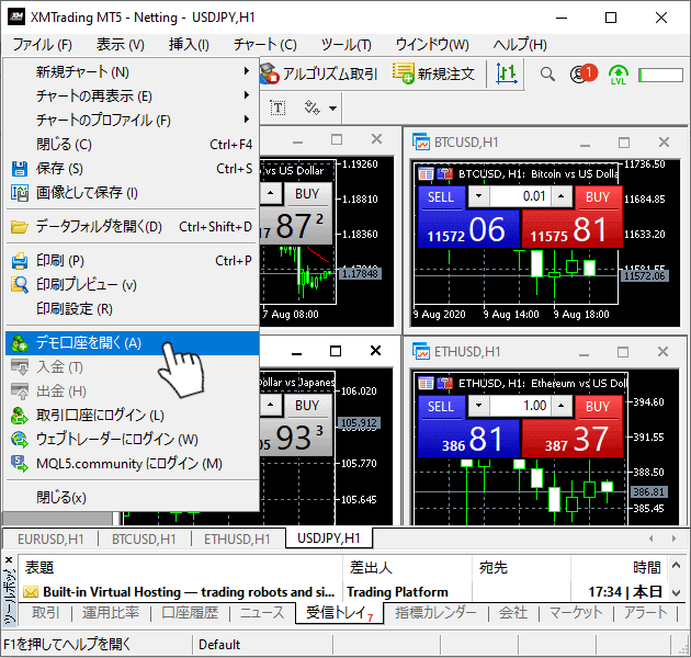 XMTradingのMT5ログイン方法